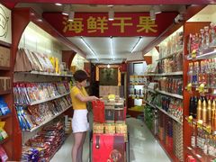 -黄胜记肉干(思明店)