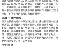 -梅溪·小伙子干挑面(安吉总店)