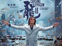 -UME影城(4DX情侣金牛店)