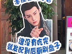 -棣爸油炸(张公桥店)