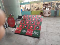 -鹏欣水游城