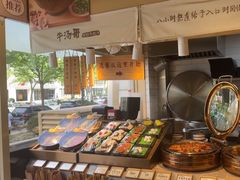 -牛汤哥慢熬牛肉汤(陶然亭店)