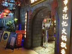 -城墙拐拐火锅(三峡广场黑金冠店)