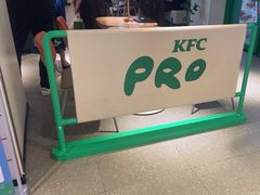 -KPRO肯律轻食(淘金店)