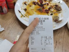 -渔家乐小海鲜(皇姑店)