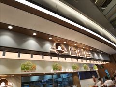 -糕材生(龙湖北京大兴天街店)