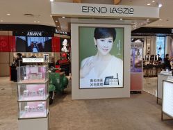 -奥伦纳素Erno Laszlo