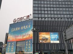-万达影城(开福万达广场IMAX店)