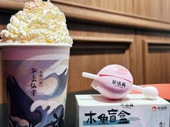 -茶话弄(中贸广场店)