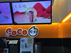 -CoCo都可(湖滨银泰店B区店)