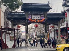 -秦淮礼物(贡院街店)