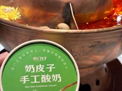 -东门口·鲜爆肚涮肉·烧烤(老门东店)