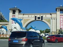 -启东恒大海上威尼斯酒店