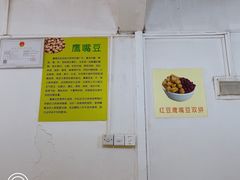 -老周记顺德双皮奶