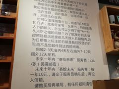 -猫的天空之城概念书店(印象城购物中心店)
