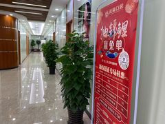 -茂菊口腔连锁(浦东南路店)