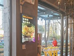 -叁宝烤肉• 西安烧烤(高科新花园店)