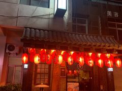 -芥岛(河北大街店)
