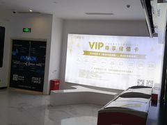 -万象影城(深圳布吉万象汇IMAX店)