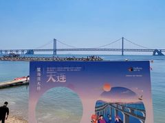 -大连凯丹广场