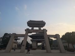 -中华孝德园