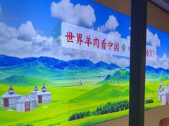 -313羊庄铁锅烀羊肉·烤全羊·烧烤龙虾·团建聚餐(永德路店)