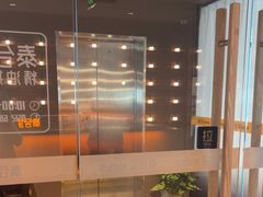 -泰合玺·精油疗愈SPA(狮山天街生活广场店)