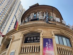 -麦霸KTV(光谷店)