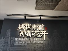 -隋唐大运河文化博物馆