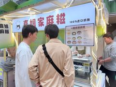 -龙湖重庆时代天街