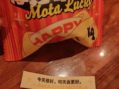 -摩打食堂(喜荟城店)