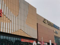 -李子坝梁山鸡(北碚万达五鸡哥店)