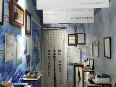-星空失恋博物馆(北京路旗舰店)