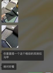 -优刻西服西装定制(金轮国际广场店)