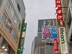 -涩谷区
