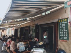 -余庆小吃(小吃一条街店)