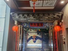 -牛头鱼庄·地道广西菜(鲁班店)