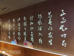 -呷哺呷哺(悦荟广场店)