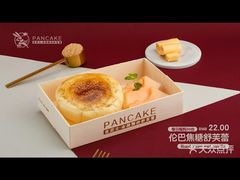 -食武士·舒芙蕾(新街口明瓦廊店)
