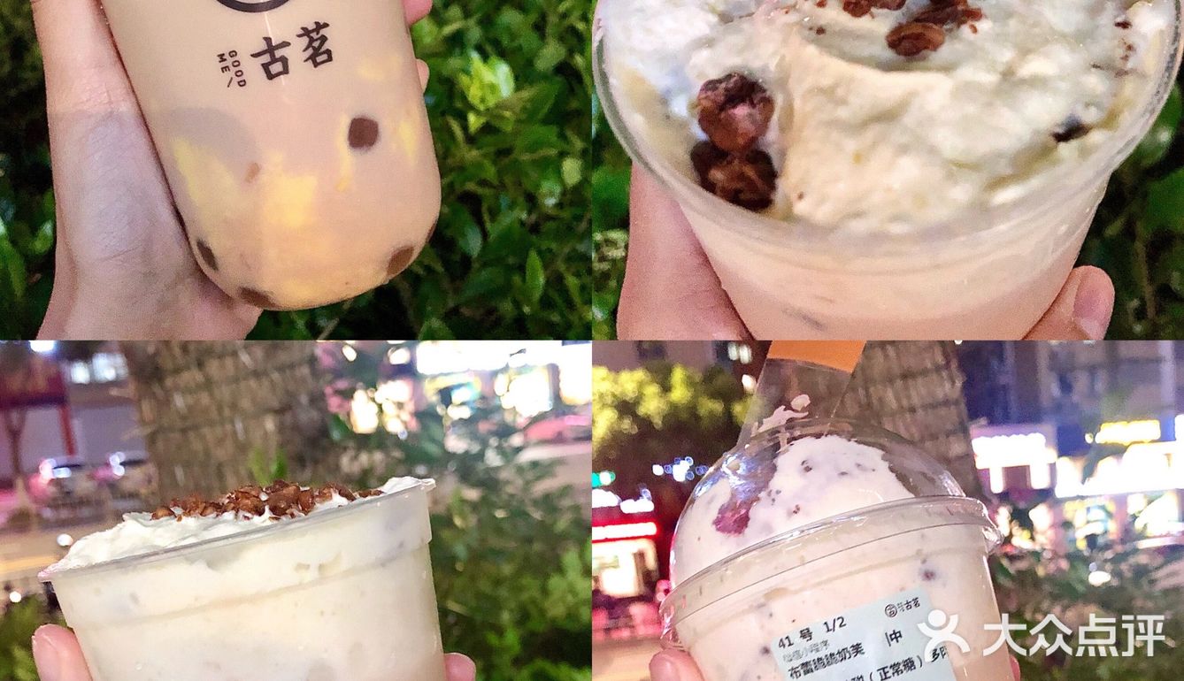 古茗奶芙系列｜布蕾脆脆奶芙❗️爆炸好喝💥