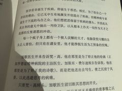 -思南书局·诗歌店