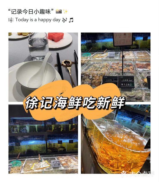 海鲜怎么吃?怎么新鲜怎么吃!