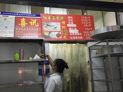 -天泽祥·鼓楼馒头(鼓楼店)
