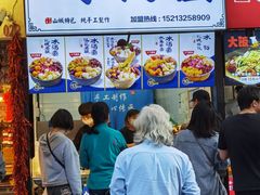 -八一路好吃街(雨田商务大厦店)