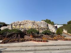 -北京西山国家森林公园