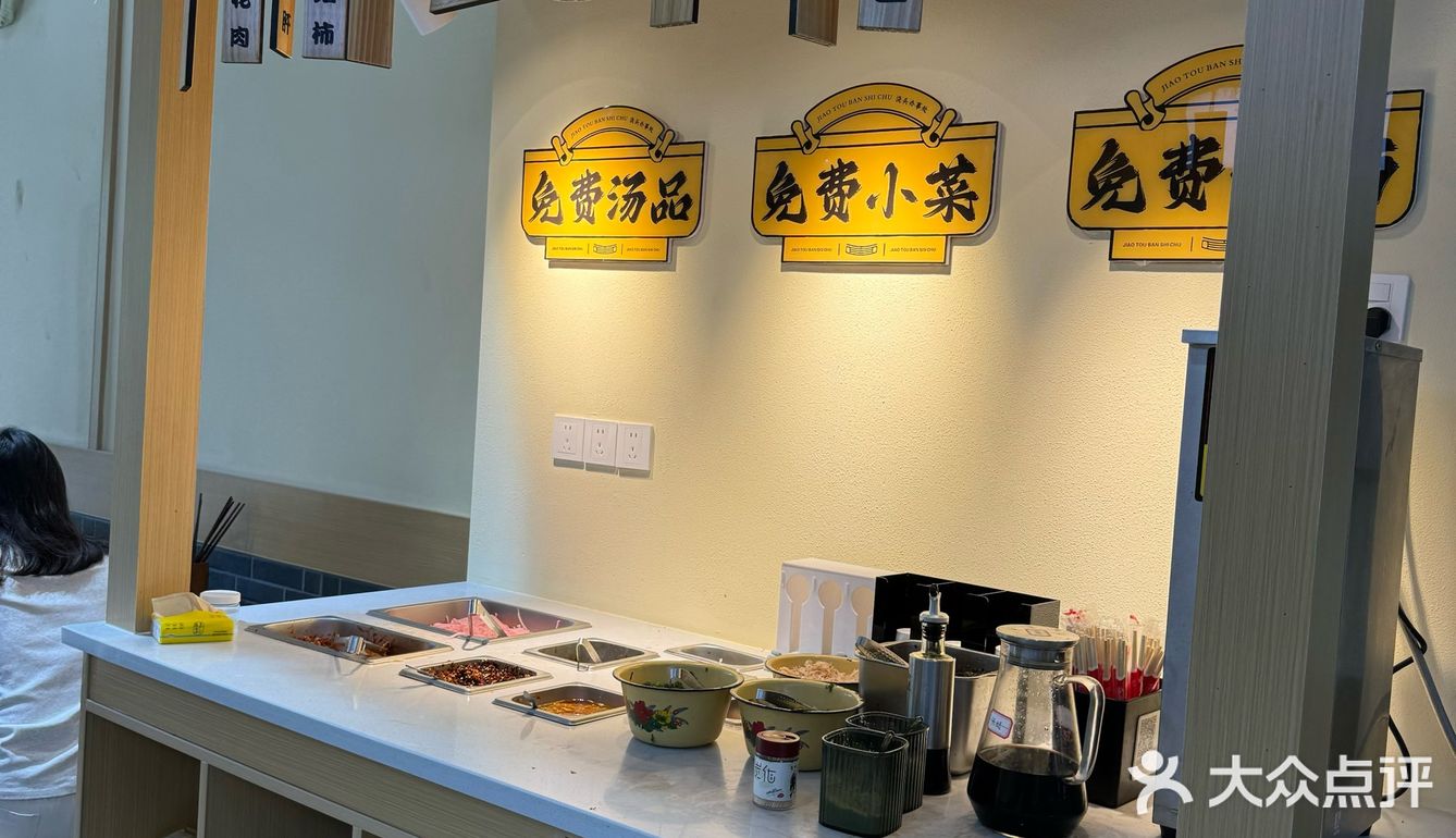 0元玩转这座城第一次来这家店吃，一开始去了旧店地址
