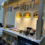 0元玩转这座城第一次来这家店吃，一开始去了旧店地址
