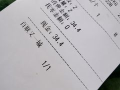 -哈氏·上海哈尔滨食品厂(五角场万达广场店)