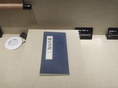 -广东中医药博物馆