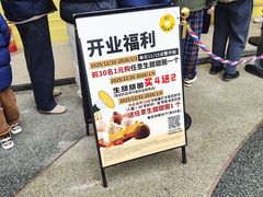 -85度C(生甜甜圈研究工坊·上海平凉店)